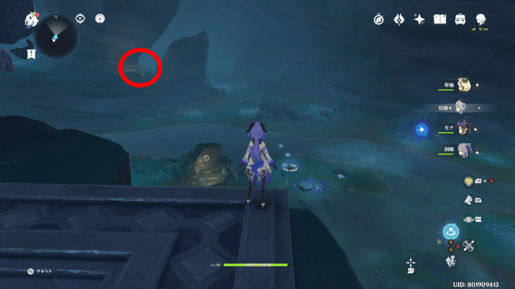 原神常世の入口の画像3