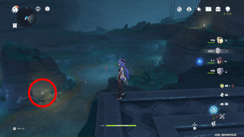 原神常世の入口の画像4