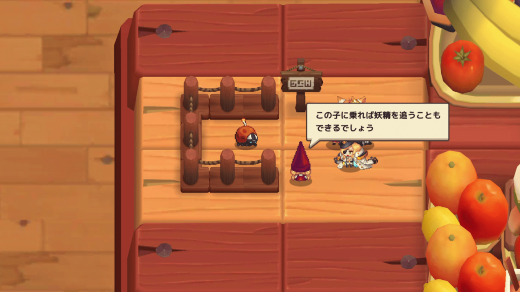 ガデテルワールド6-1の画像5