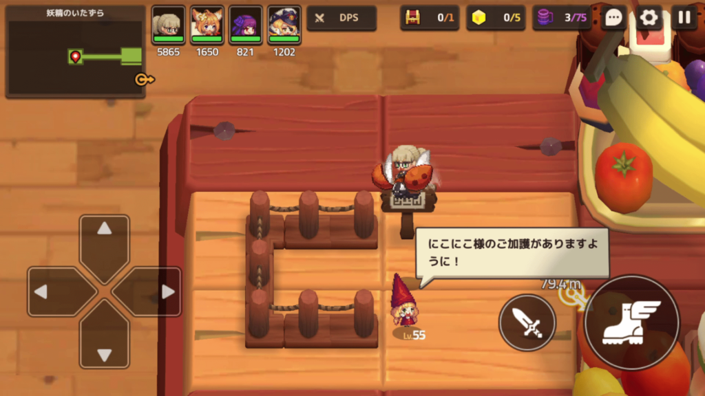 ガデテルワールド6-1の画像6