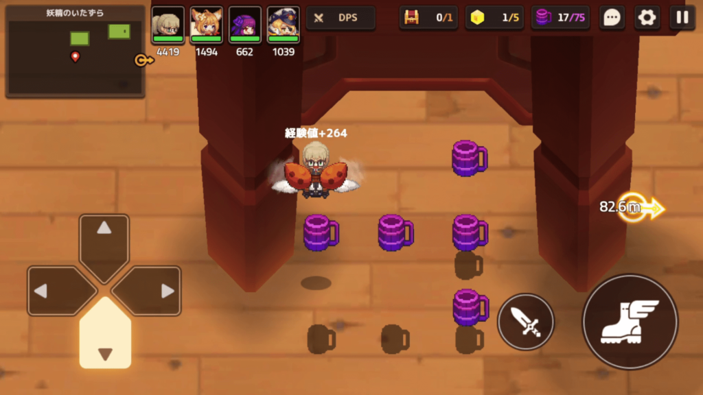 ガデテルワールド6-1の画像4