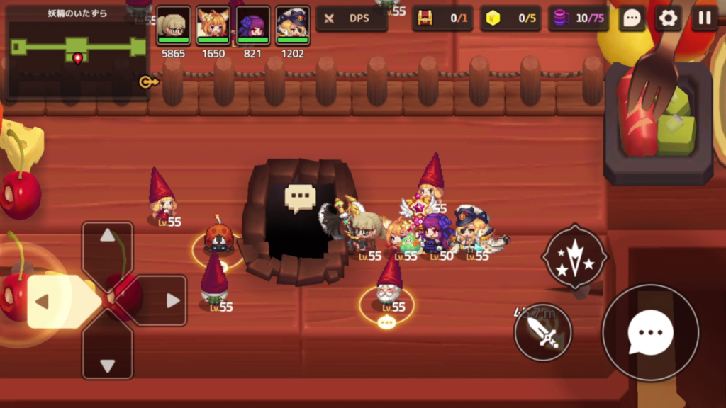 ガデテルワールド6-1の画像34