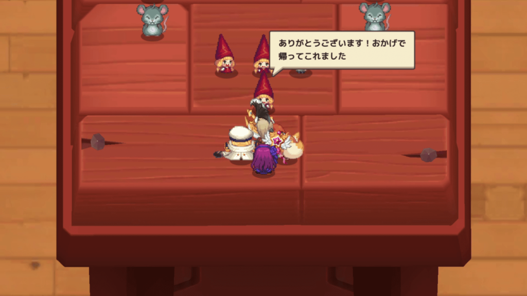 ガデテルワールド6-1の画像39