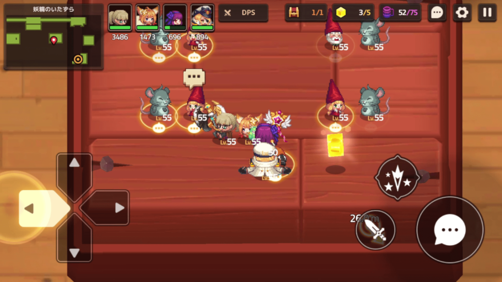 ガデテルワールド6-1の画像40