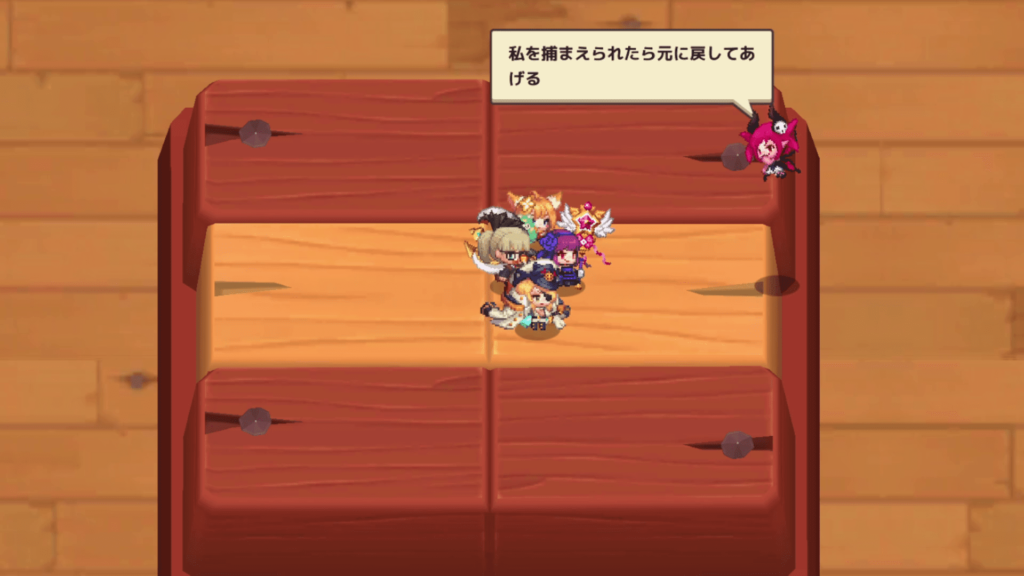 ガデテルワールド6-1の画像55