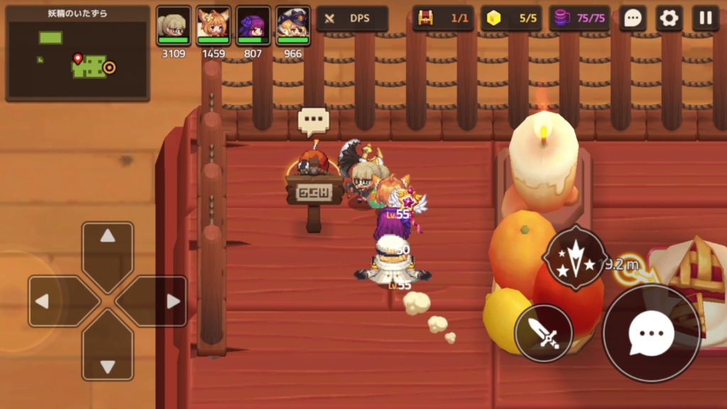 ガデテルワールド6-1の画像59