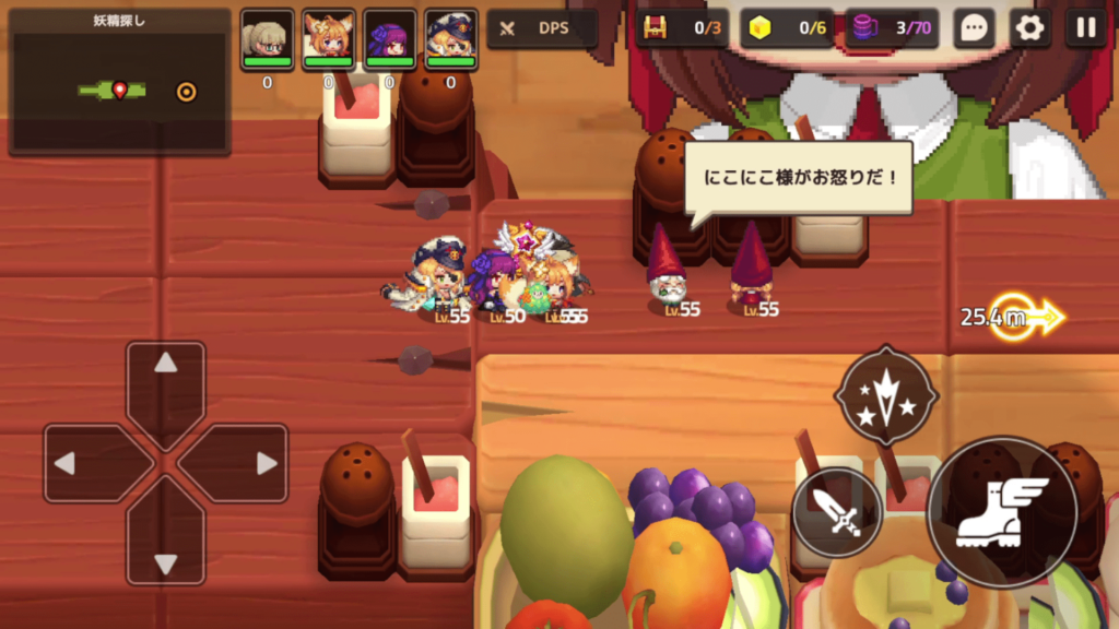 ガデテルワールド6-2の画像5