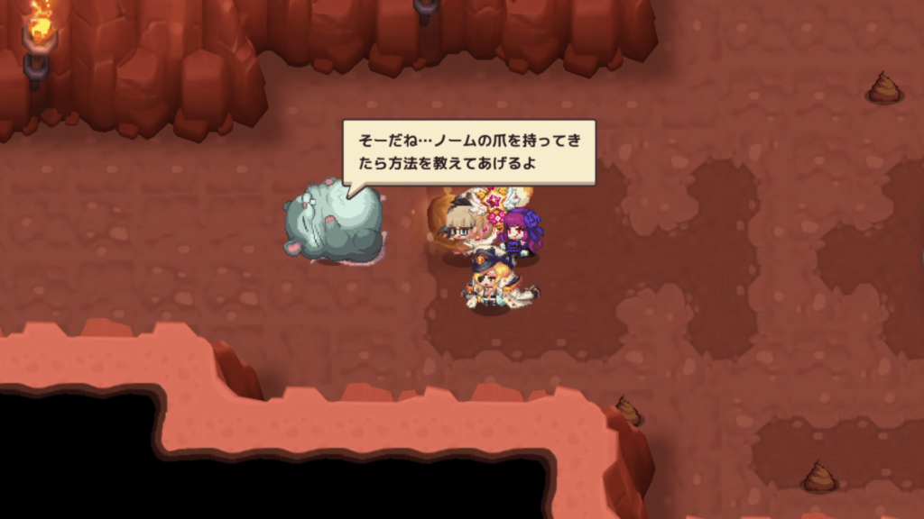 ガデテルワールド6-2の画像8