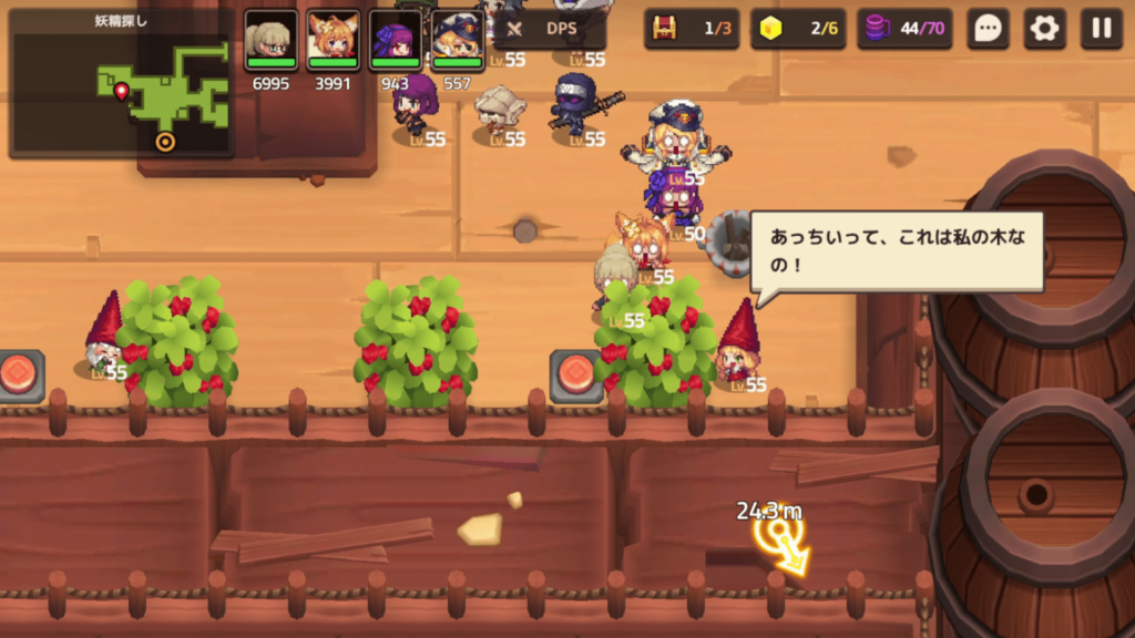 ガデテルワールド6-2の画像12