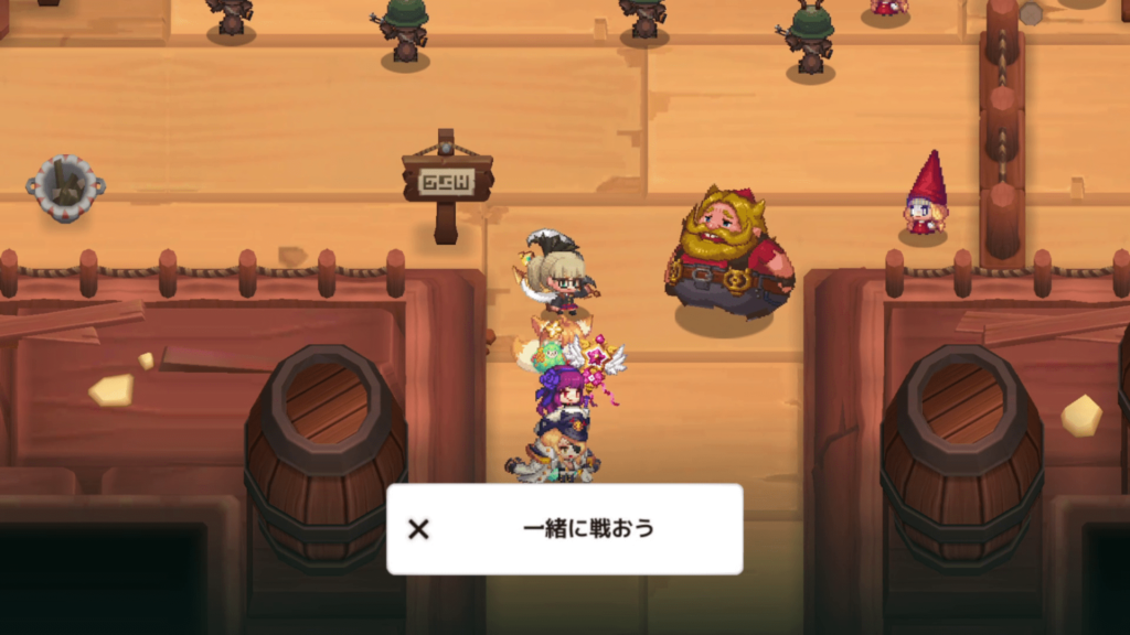 ガデテルワールド6-2の画像41