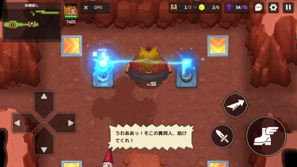 ガデテルワールド6-2の画像45