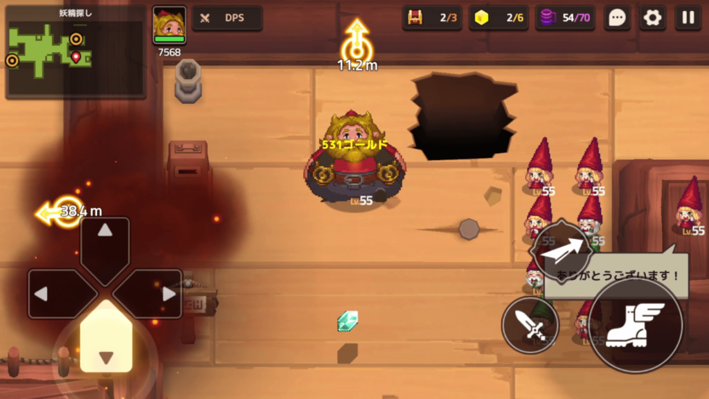 ガデテルワールド6-2の画像50