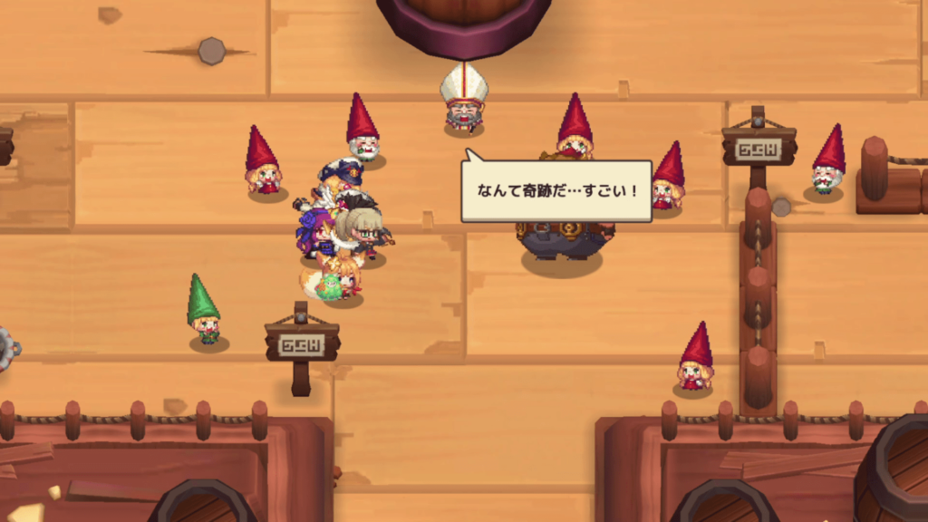 ガデテルワールド6-2の画像52