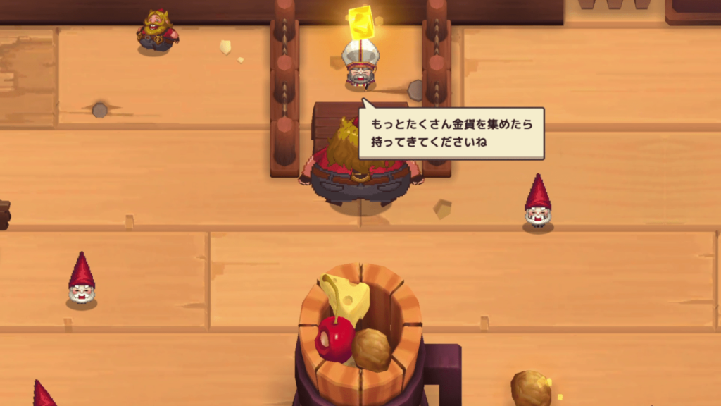 ガデテルワールド6-2の画像55