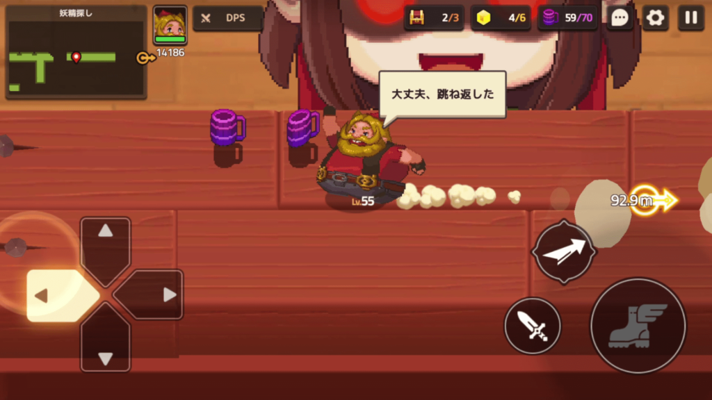 ガデテルワールド6-2の画像57