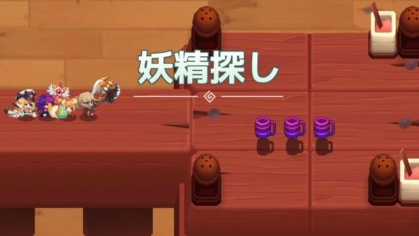 【ガーディアンテイルズ（ガデテル）】ワールド6-2「妖精探し」｜スターピースや映像記録の場所とクルミの使い方も【攻略】