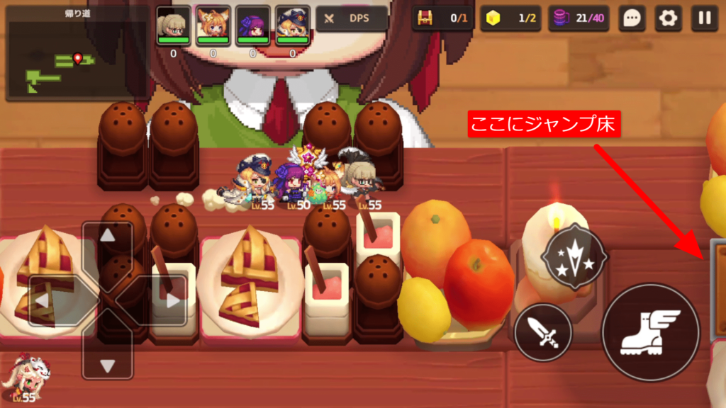 ガデテルワールド6-3の画像12