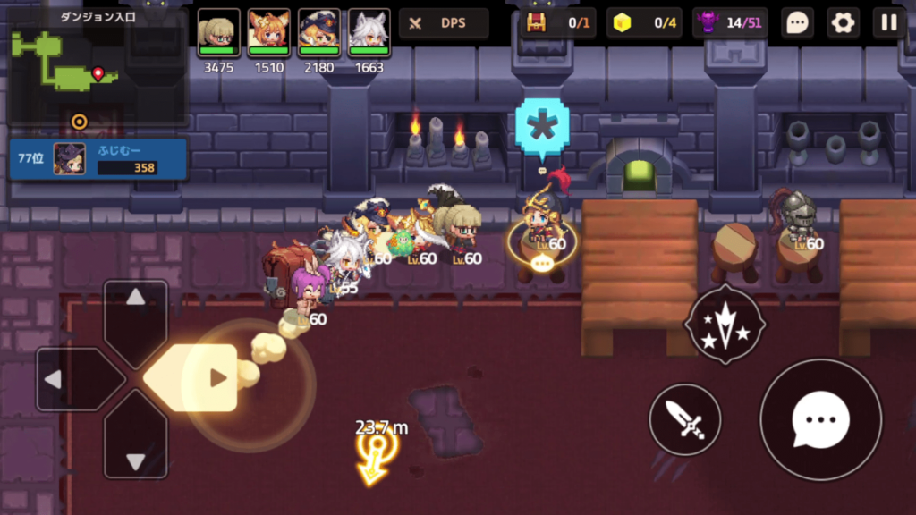 ガデテルワールド7-2の画像4