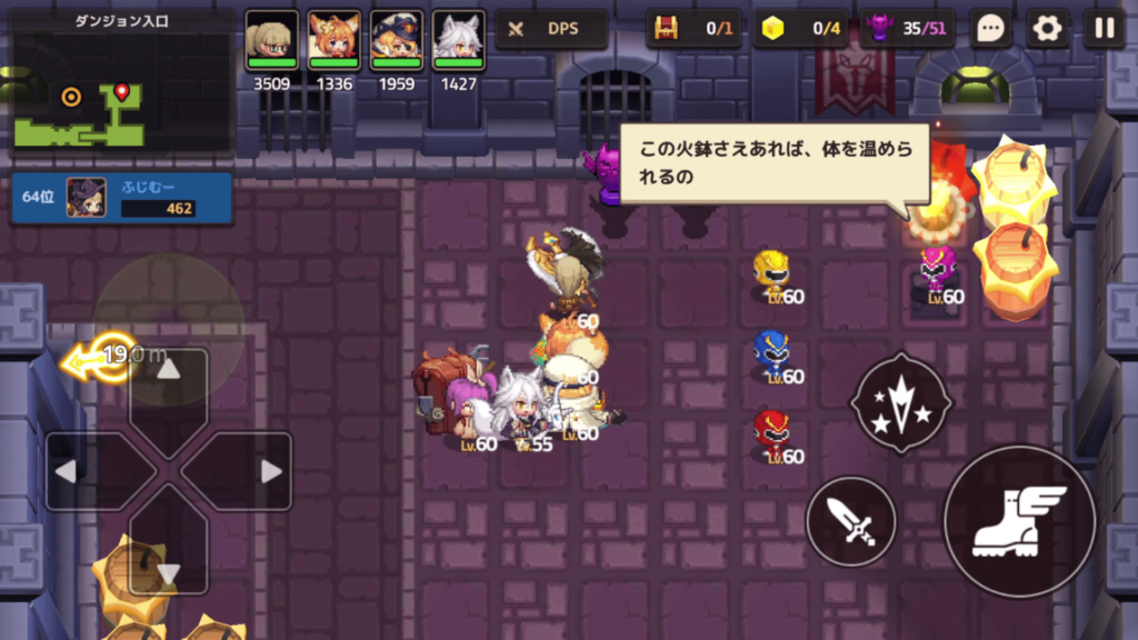 ガデテルワールド7-2の画像11