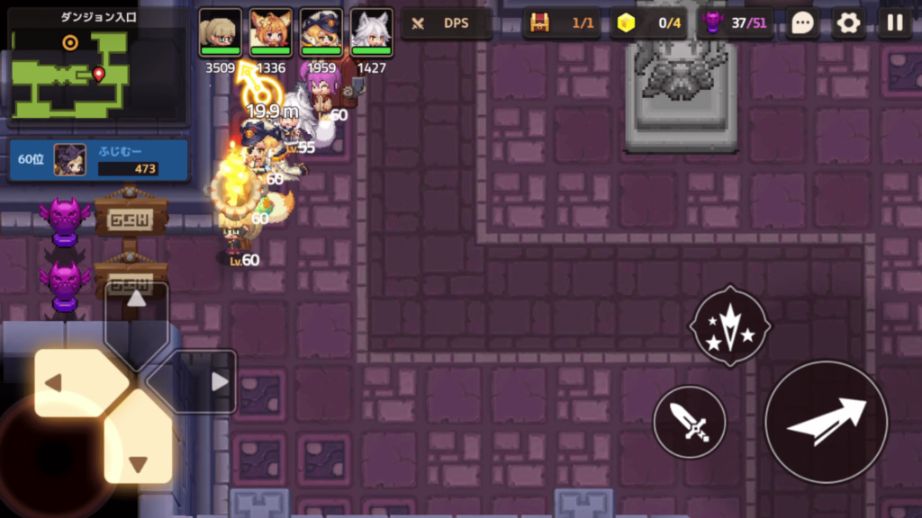 ガデテルワールド7-2の画像14