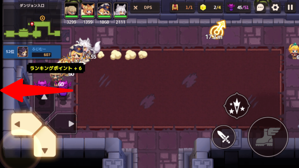 ガデテルワールド7-2の画像23