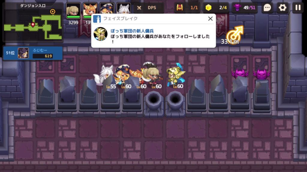 ガデテルワールド7-2の画像24