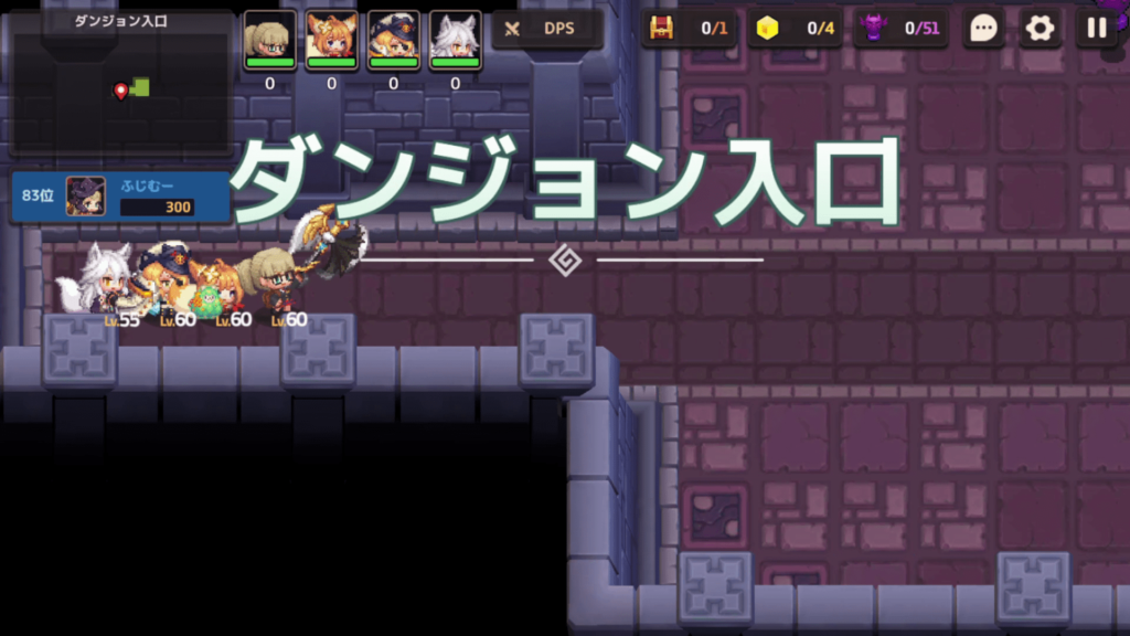 【ガーディアンテイルズ（ガデテル）】ワールド7-2「ダンジョン入口」｜スターピースの場所も【攻略】