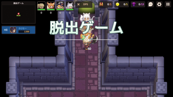 【ガーディアンテイルズ（ガデテル）】ワールド7-4「脱出ゲーム」｜ラナとのレースについても解説【攻略】