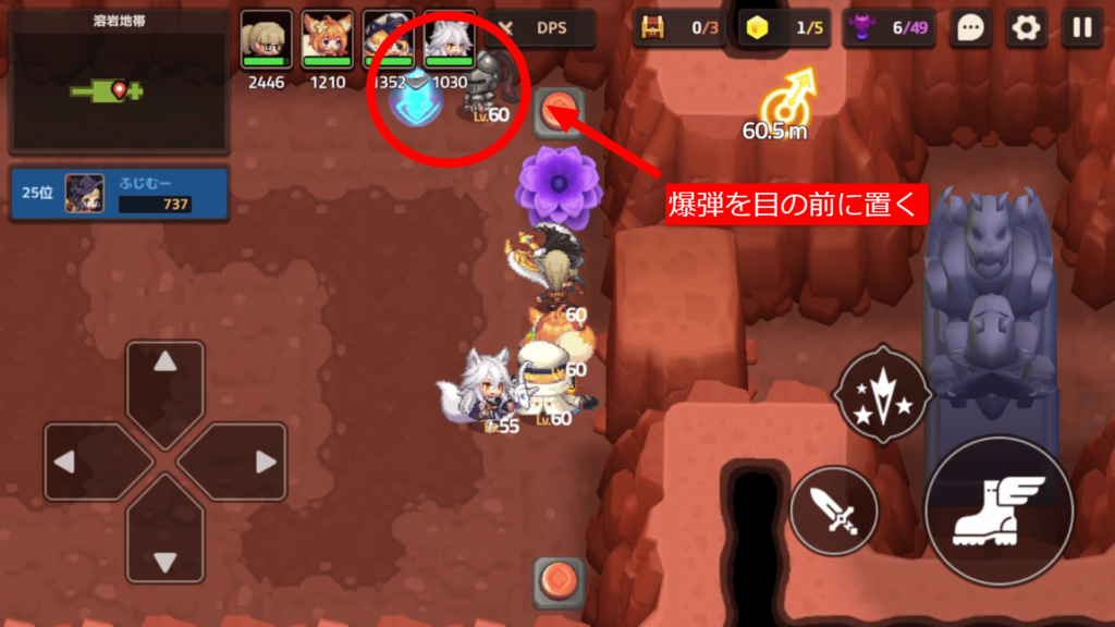 ガデテルワールド7-3の画像31