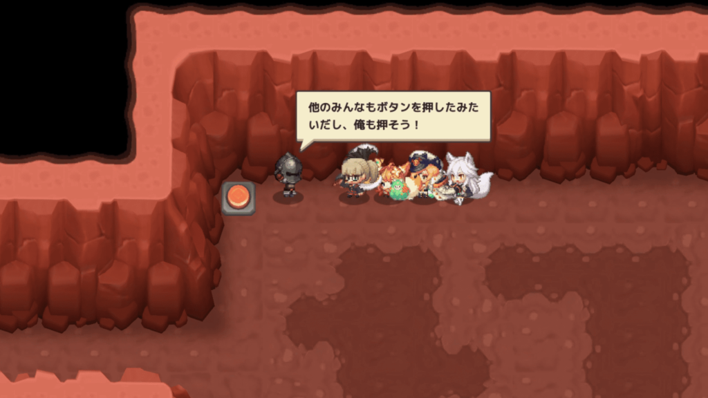 ガデテルワールド7-3の画像33