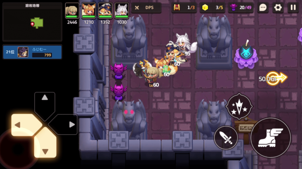 ガデテルワールド7-3の画像34