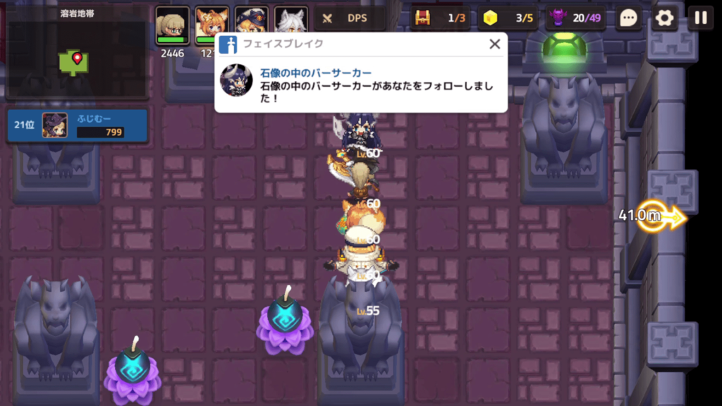 ガデテルワールド7-3の画像24