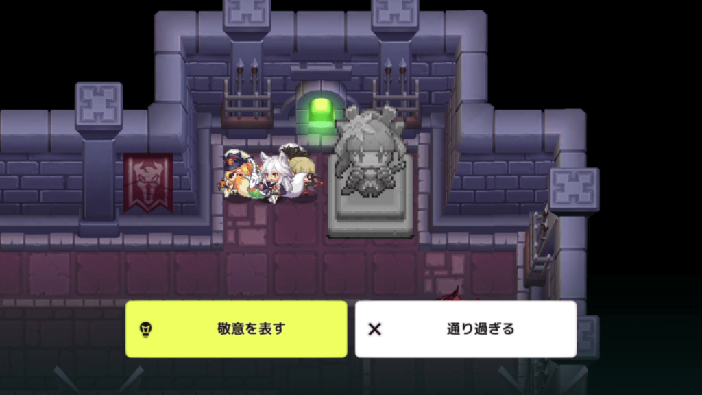 ガデテルワールド7-3の画像30