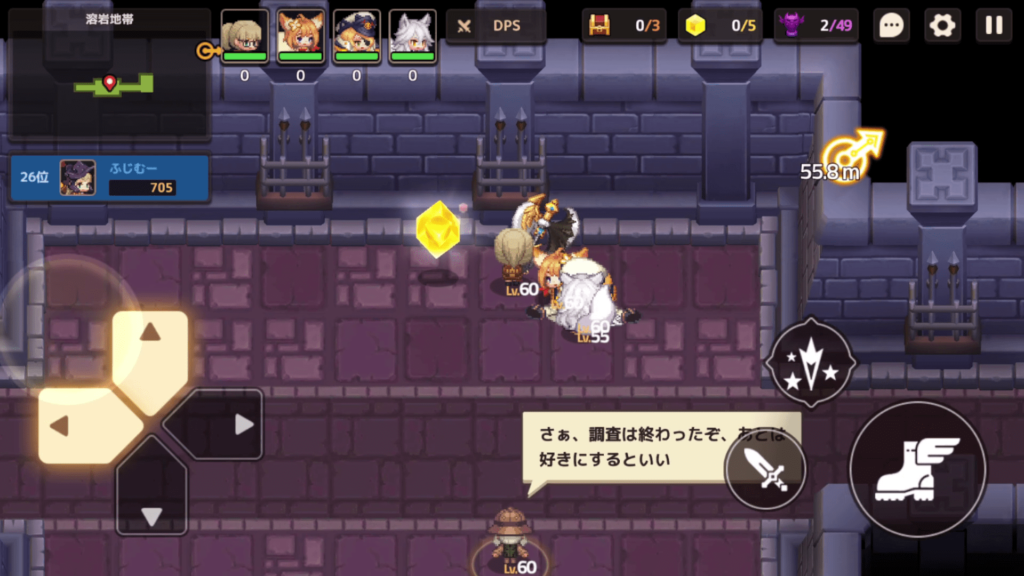 ガデテルワールド7-3の画像5