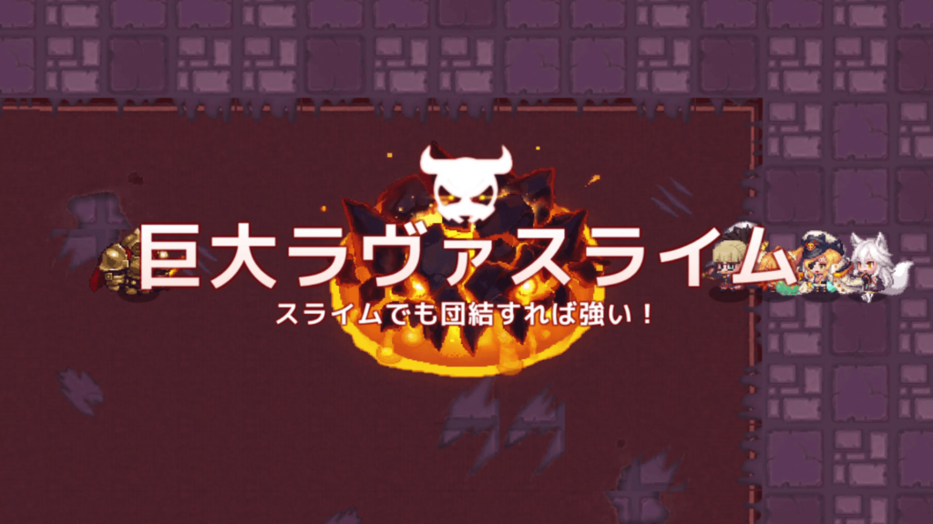 ガデテルワールド7-3の画像37