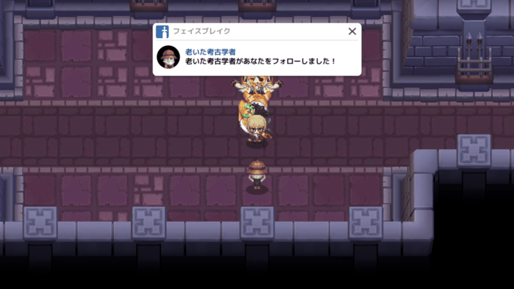 ガデテルワールド7-3の画像23