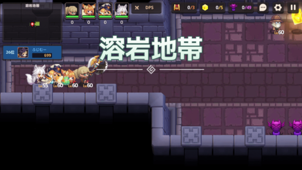 【ガーディアンテイルズ（ガデテル）】ワールド7-3「溶岩地帯」｜スターピースの場所も【攻略】