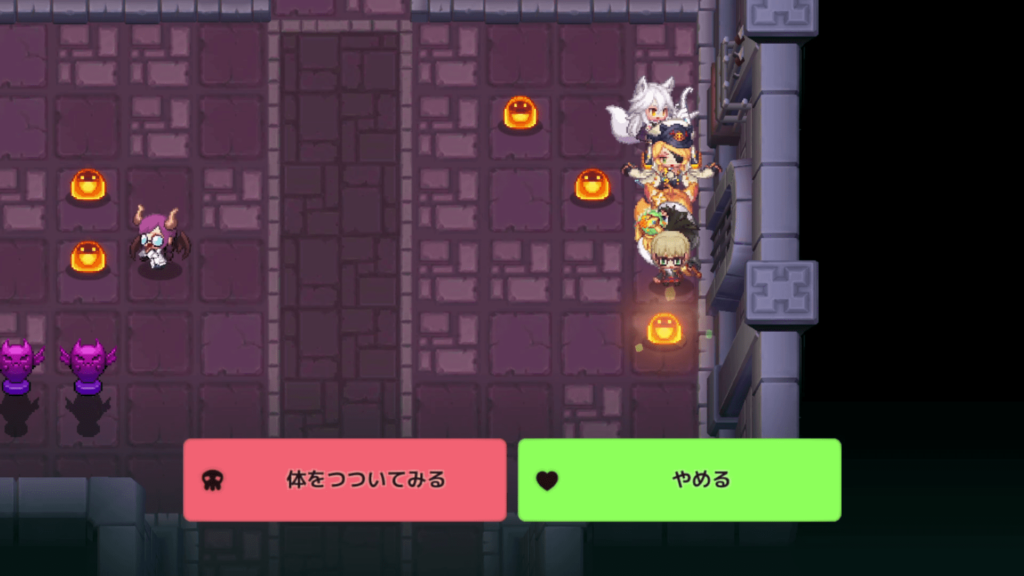 ガデテルワールド7-5の画像7