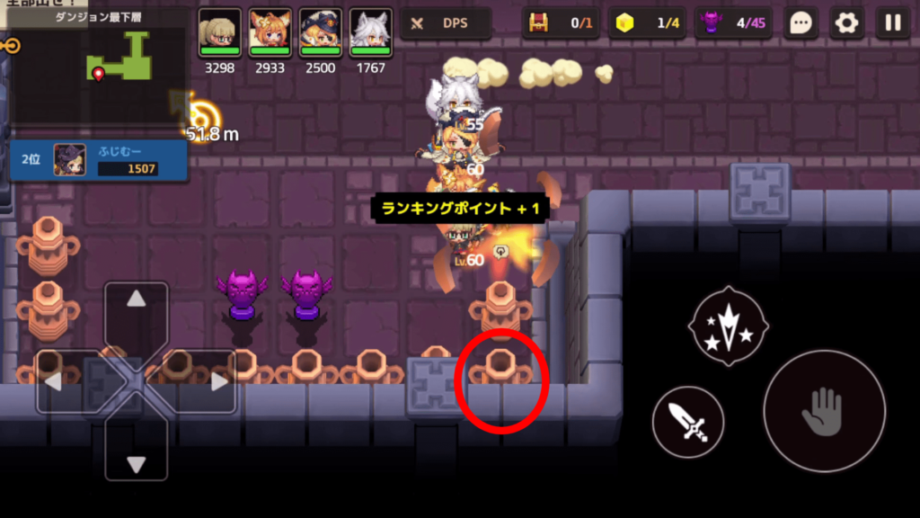 ガデテルワールド7-5の画像29