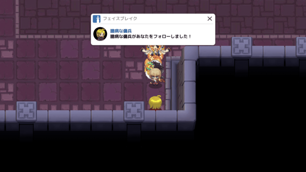 ガデテルワールド7-5の画像30