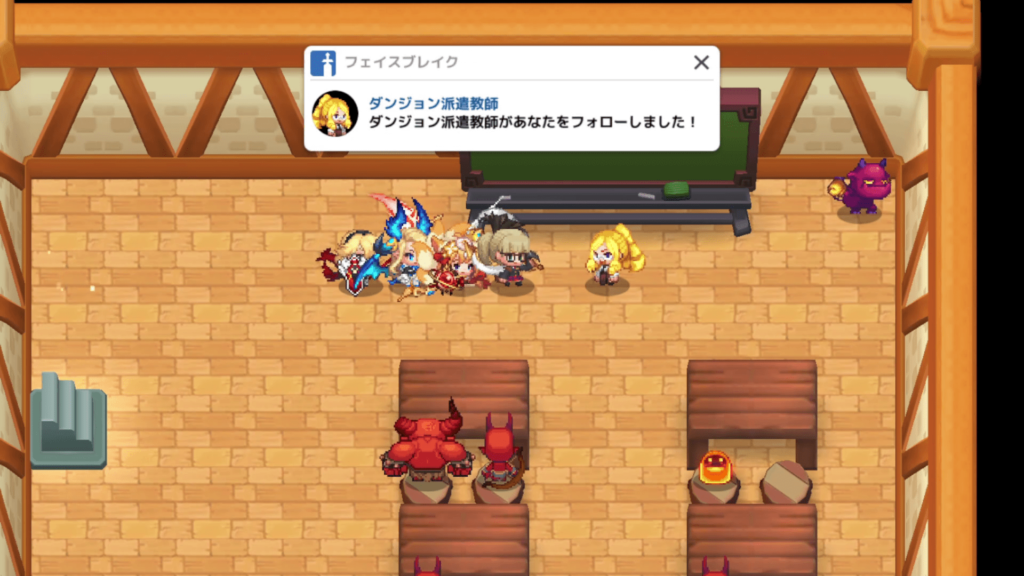 ガデテルワールド7-5の画像32