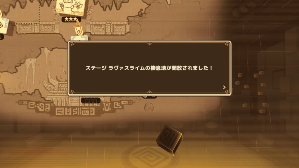 ガデテルワールド7-5の画像18