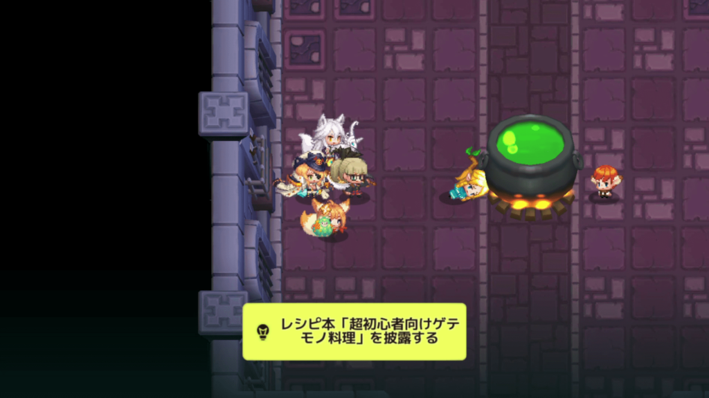 ガデテルワールド7-5の画像20