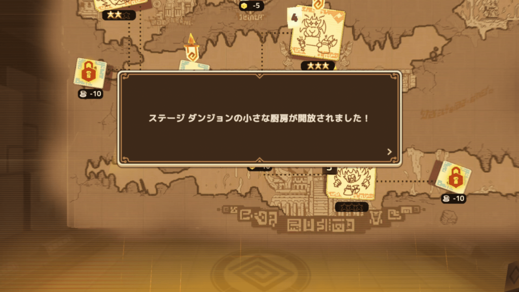 ガデテルワールド7-5の画像22