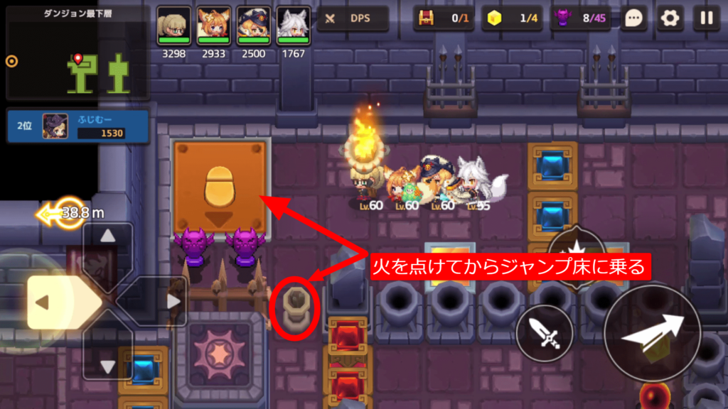 ガデテルワールド7-5の画像33