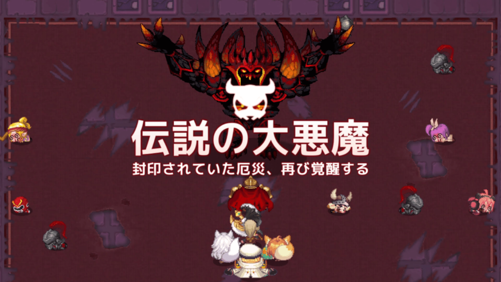 ガデテルワールド7-5の画像36