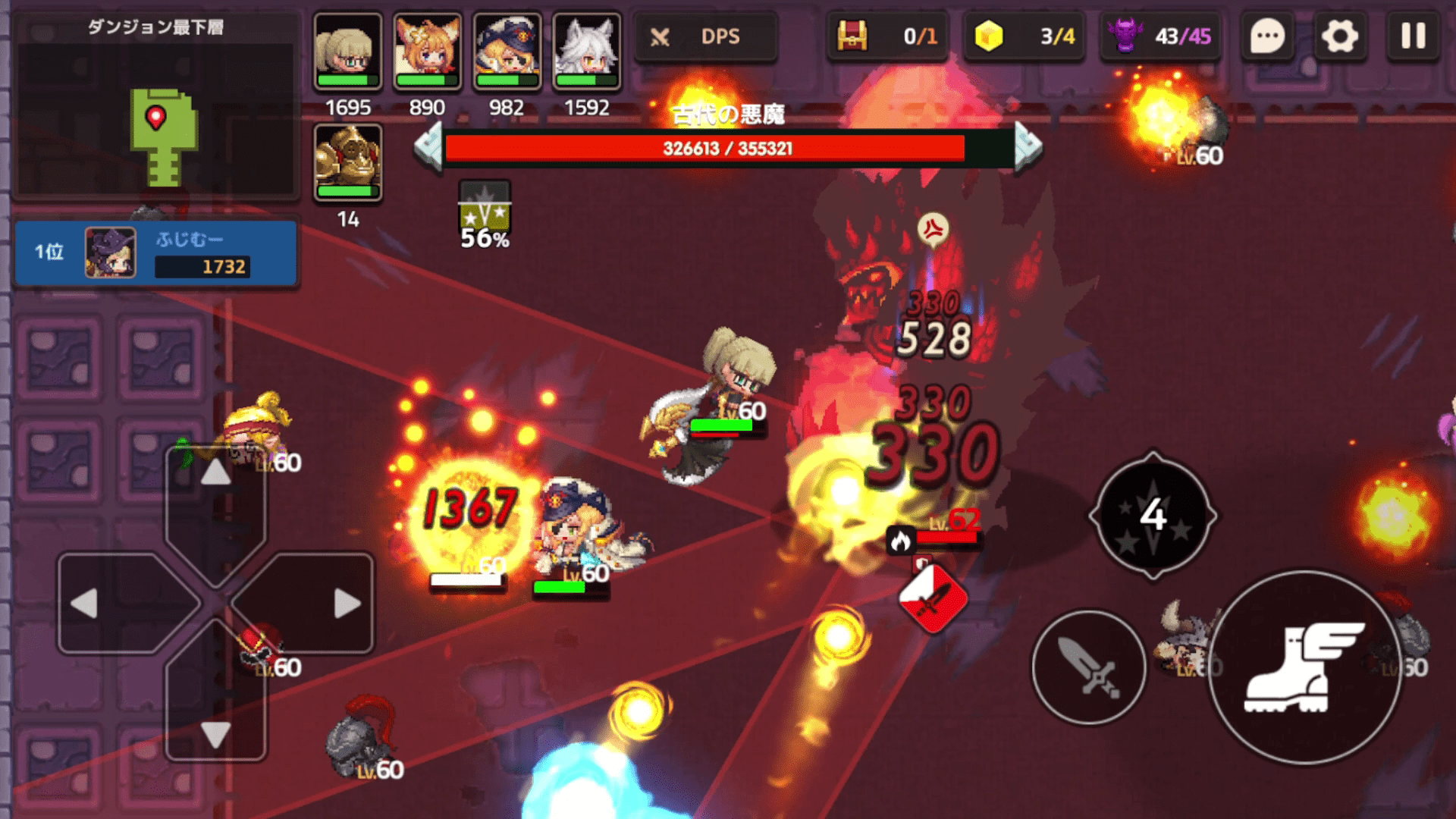 ガデテルワールド7-5の画像37