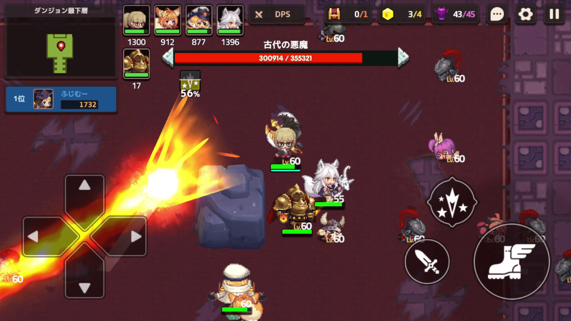 ガデテルワールド7-5の画像39