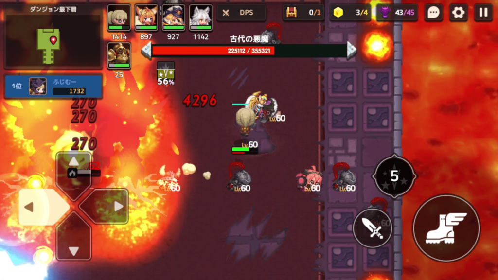 ガデテルワールド7-5の画像41