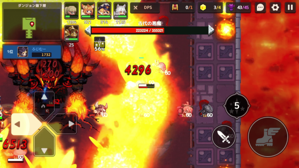 ガデテルワールド7-5の画像42